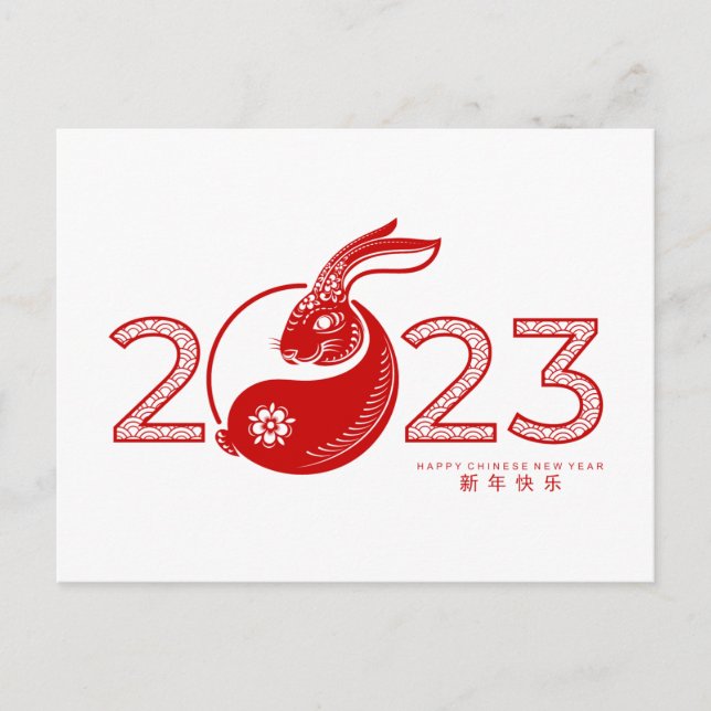 Cartão Postal 2023 Ano Chinês do Coelho, ornamental (Frente)