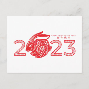 Cartão Postal 2023 Ano Chinês do Coelho, Postca ornamental