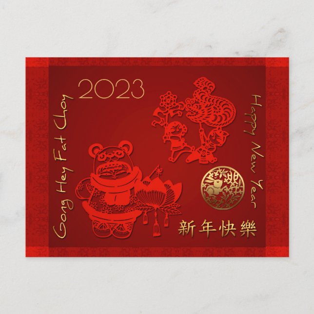 Cartão Postal 2023 Crianças de Ano Novo na China Dragão PostC (Frente)