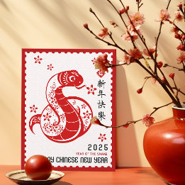 Cartão Postal 2025 Chinês Ano Novo Papel Cortado Cobra Fronteira