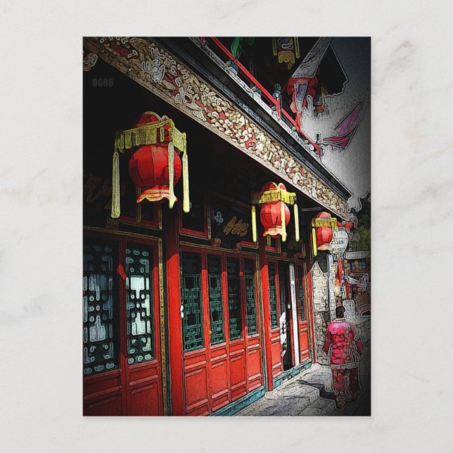 Cartão Postal 241 - Palácio de Verão (Frente)