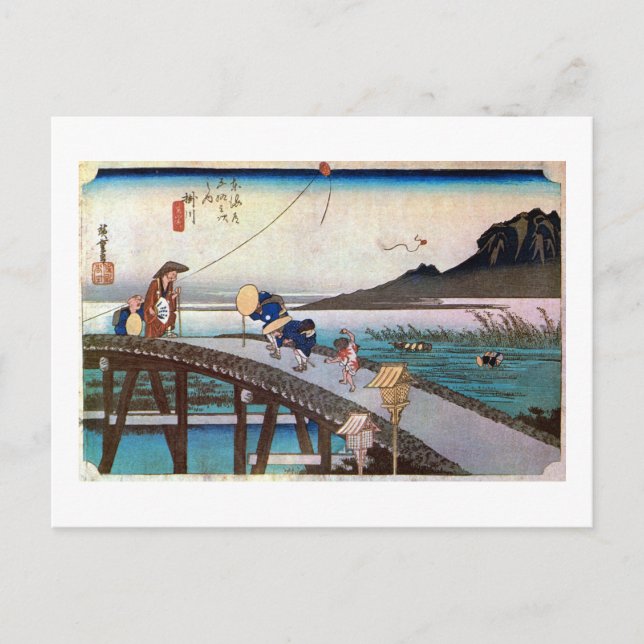 CARTÃO POSTAL 27. 掛 川 宿, 広 重 (Frente)