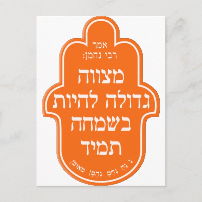 Cartão Postal 2907201055412 copy.png (Frente)