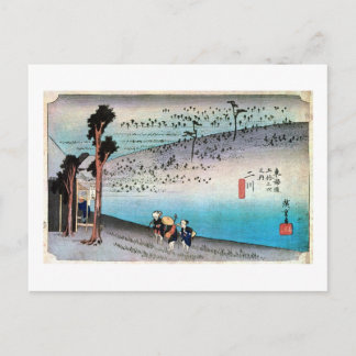 CARTÃO POSTAL 34. 二 川 宿, 広 重