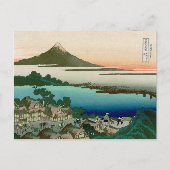Cartão Postal 36 visualizações do Monte Fuji, Hokusai Fine Vinta (Frente)