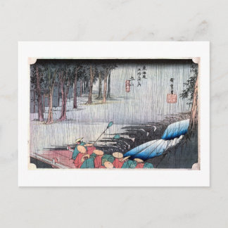 CARTÃO POSTAL 50. 土 山 宿, 広 重