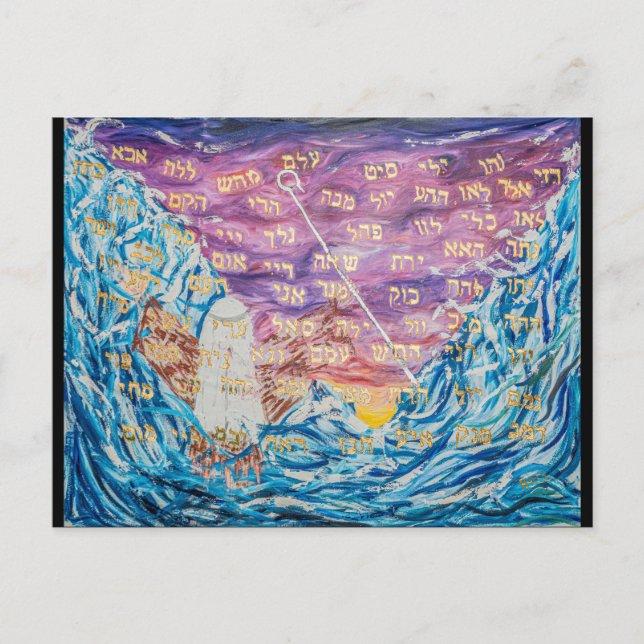 Cartão Postal 72 Names of God (Frente)