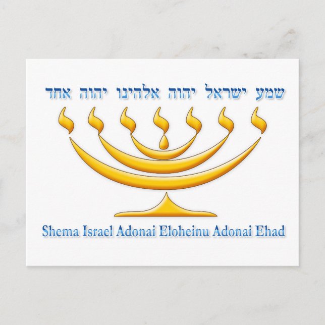 Cartão Postal 7 ramos menorah de Israel e Shema Israel (Frente)