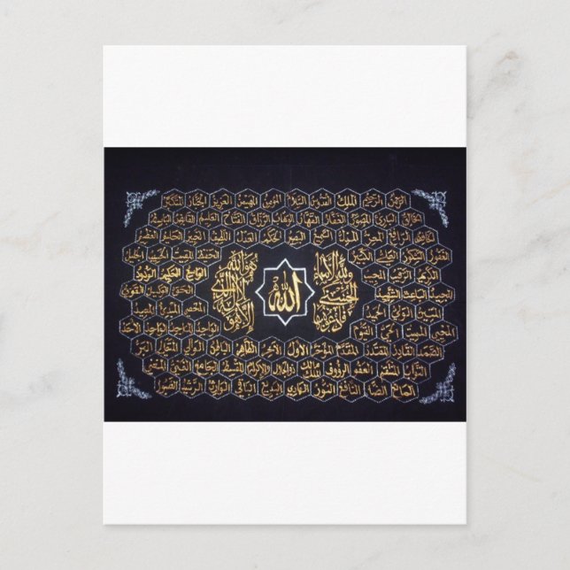 Cartão Postal 99 Nomes De Alá (Frente)