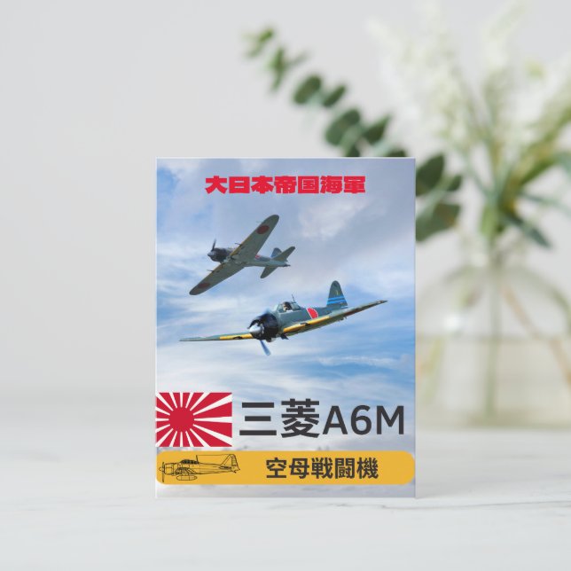CARTÃO POSTAL A6M MITSUBISHI "ZERO" FIGURA QUADRÃO (Em pé/Frente)