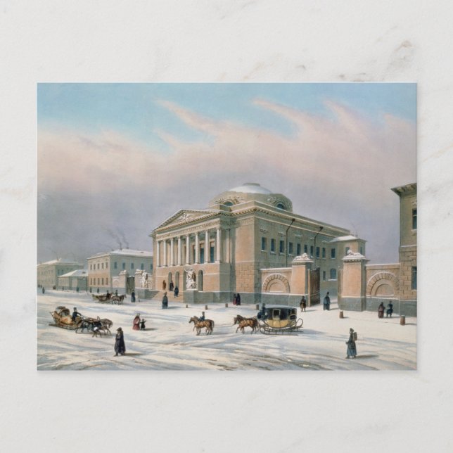 Cartão Postal A Casa do Conselho Tutorial em Moscou (Frente)