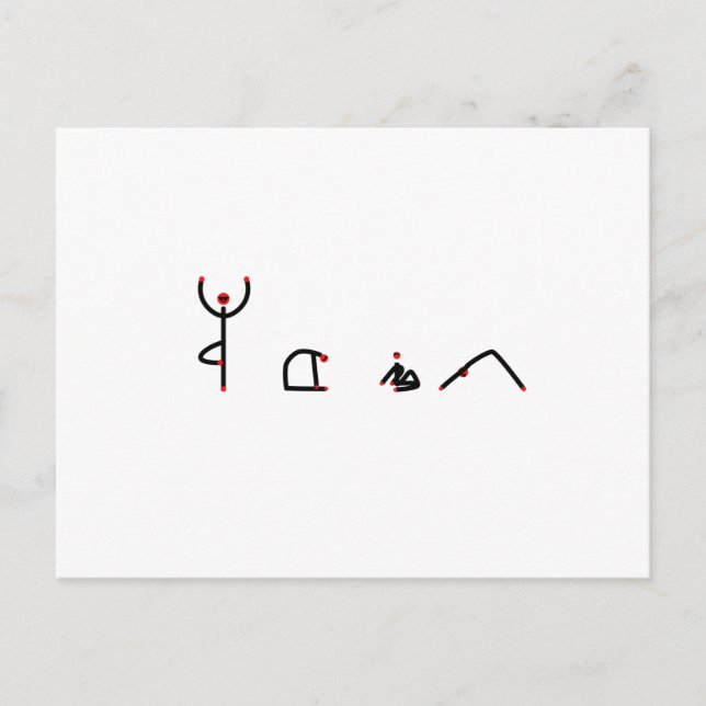 Cartão Postal A figura picante do ioga representa a ortografia Y (Frente)