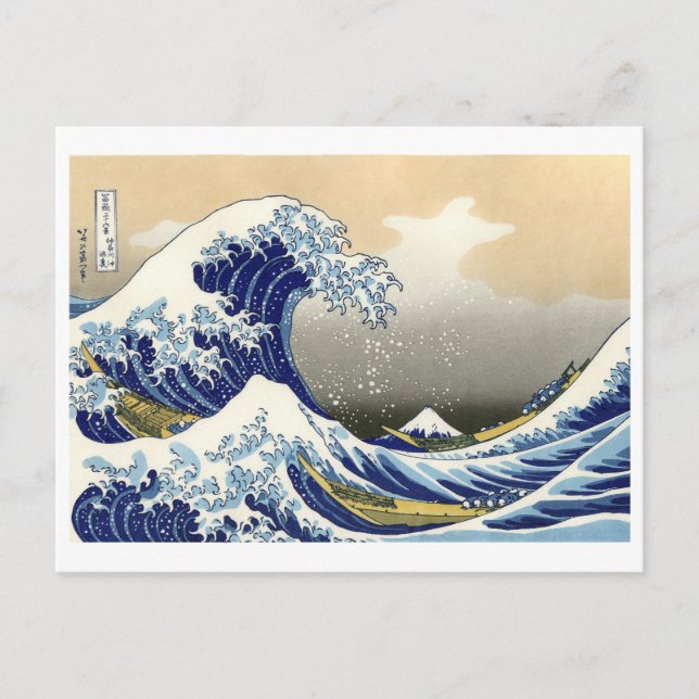 Cartão Postal A onda de Excelentes de Hokusai em Kanagawa (1760- (Frente)