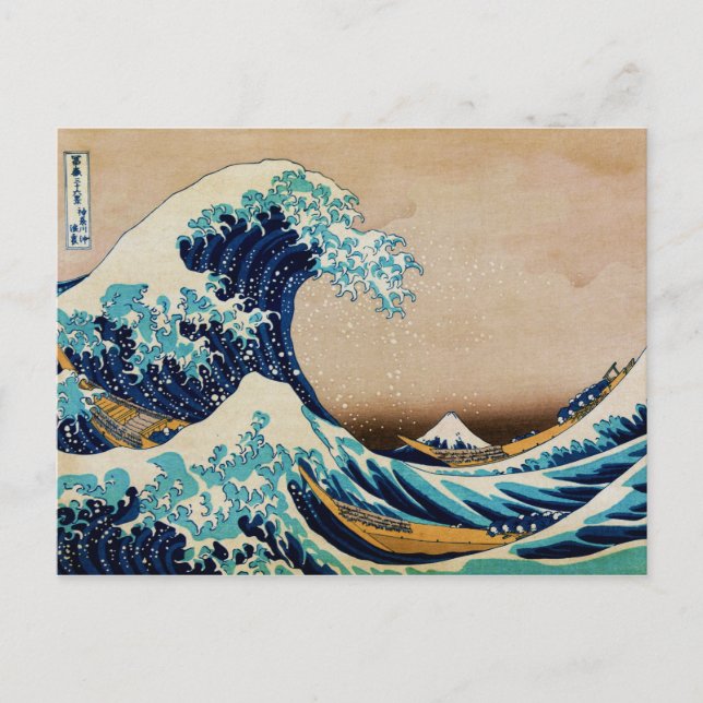 Cartão Postal A onda do Excelente por Hokusai Japonês (Frente)