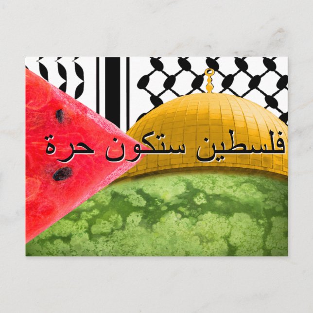 Cartão Postal A Palestina será livre (Frente)