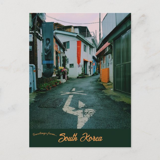Cartão Postal A Street in Seoul South Korea (Frente)