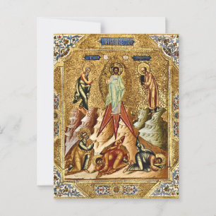 Cartão Postal A Transfiguração de Cristo Ícone Ortodoxo