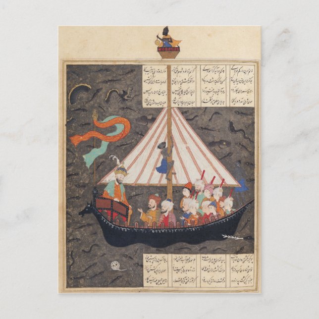 Cartão Postal A Viagem de Alexandre o Excelente (Frente)