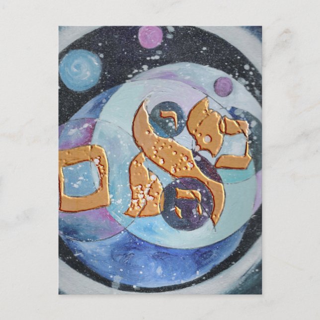 Cartão Postal Abraham (Frente)