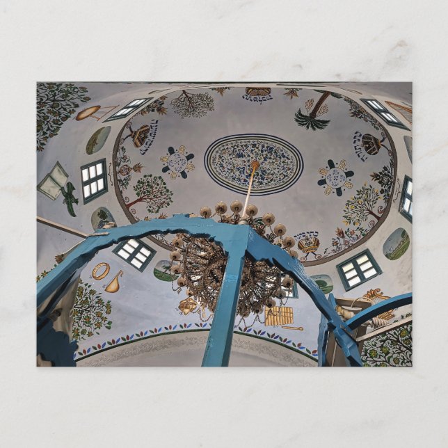 Cartão Postal Abuhav Synagogue - Tzgorda, Israel (Frente)