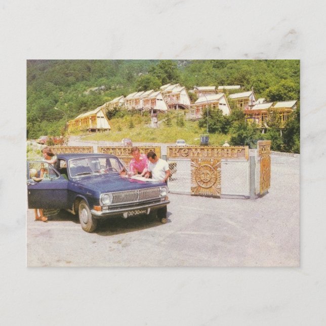 Cartão Postal Acampamento soviético "Glade of Fightings" (Frente)