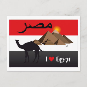 Cartão Postal Ägypten - Egito Postkarte