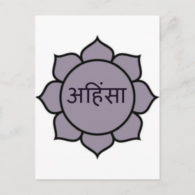 Cartão Postal Ahimsa Lotus Purple (Frente)