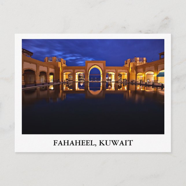 Cartão Postal Al-Khout em Fahaheel, Kuwait (Frente)