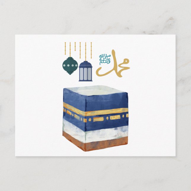 Cartão Postal Al Mawlid Al Nabawi Aniversário do Profeta Maomé (Frente)