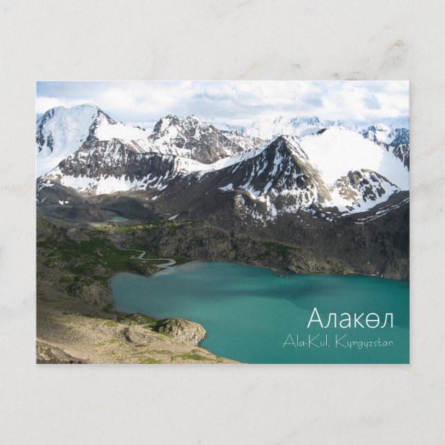 Cartão Postal Ala-Kul - Kirgisistão (Frente)