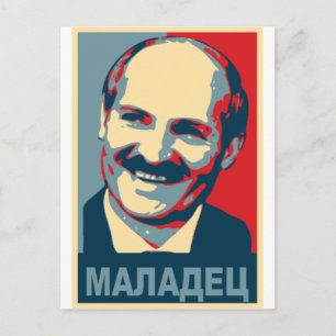 Cartão Postal Aleksandr Lukashenko maladec