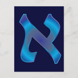 Cartão Postal Aleph