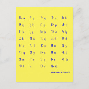 Cartão Postal alfabeto armênio