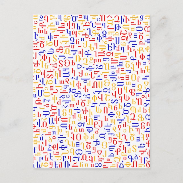 Cartão Postal alfabeto armênio (Frente)