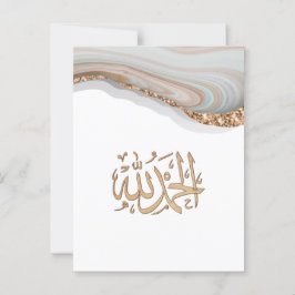 Cartão Postal Alhamdulillah caligrafia graças a Alá