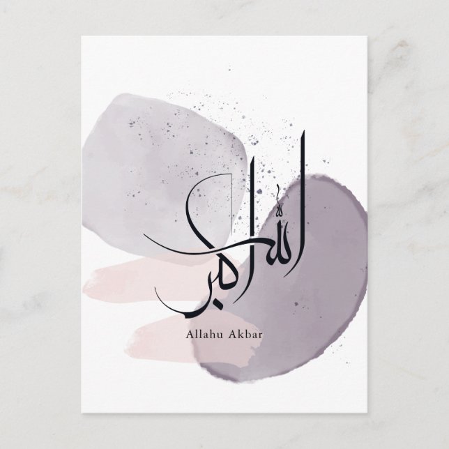 Cartão Postal Allahu Akbar Arabic Calligraphy – Minimal Elegant  (Frente)