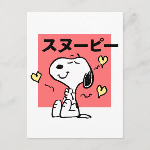 Cartão Postal Amendoins   Corações Hug de Snoopy