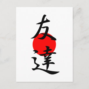 Cartão Postal Amigo - Tomodachi