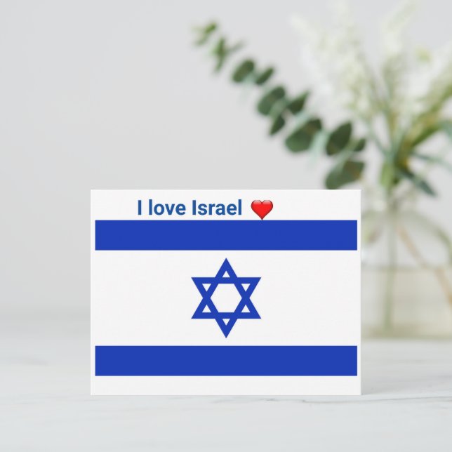 Cartão Postal Amo Israel (Em pé/Frente)