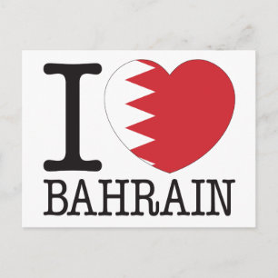 Cartão Postal Amor no Bahrein v2
