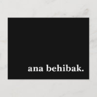 Aná Behibak.