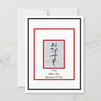 Cartão Postal Anders ArIistry * Sou Quem Sou Por Sua Causa *