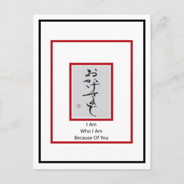 Cartão Postal Anders Aristu * Sou O Que Sou Por Sua Causa * (Frente)