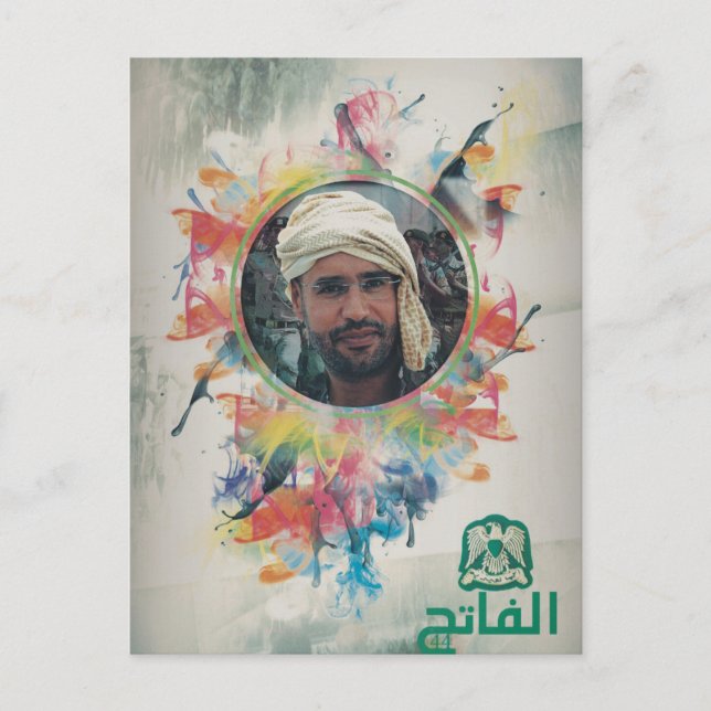 Cartão Postal Aniversário do 44 (Frente)