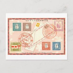 Cartão Postal Aniversário Vintage do Serviço Postal do Japão