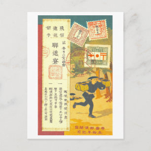 Cartão Postal Aniversário Vintage do Serviço Postal do Japão