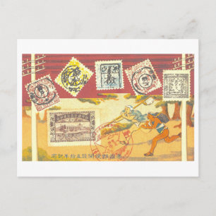 Cartão Postal Aniversário Vintage do Serviço Postal do Japão