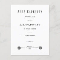 Anna Karenina - Primeira página de cobrir de Volum