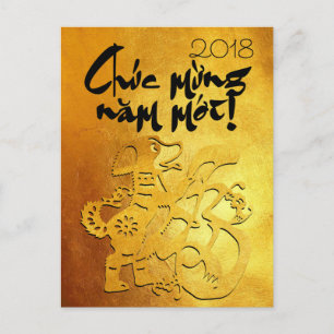Cartão Postal Ano-Cão 2018 Saudação no Cartão-Postal Dourado