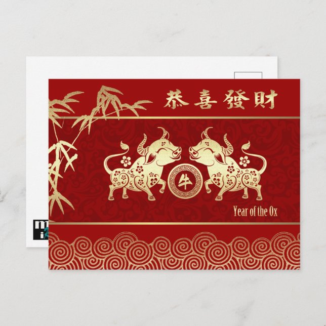 Cartão Postal Ano Chinês do Ox (Frente/Verso)